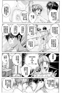 [Nishimaki Tohru] TEEN XXX [Chinese]