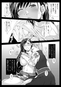 [Ruki Ruki EXISS (Fumizuki Misoka)] FF Naburu Reunion 3 (Final Fantasy VII) [Digital]