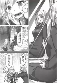 (C92) [Memoria (Tilm)] Renkinjutsu Nyotaika Gran ga Djeeta (Granblue Fantasy)