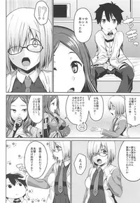 (C94) [satomachine. (Satou Samu)] Mash no Erohon (Fate/Grand Order)