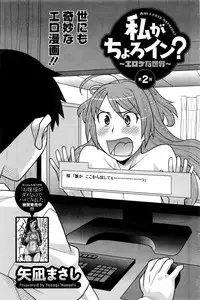 Action Pizazz DX 2016-07