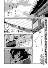 COMIC Megastore H 2007-10