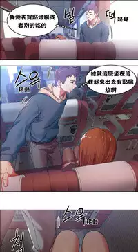 Rent girls 出租女郎 Chinese Rsiky