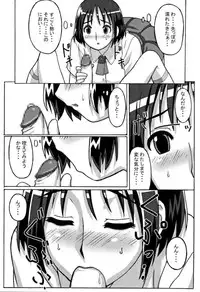 (C65) [Potato House (Potato)] Trouble Drug (Yotsubato!)