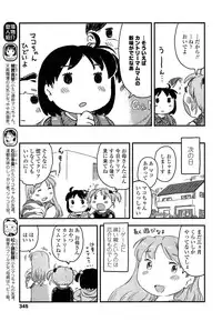 COMIC LO 2013-07 Vol. 112