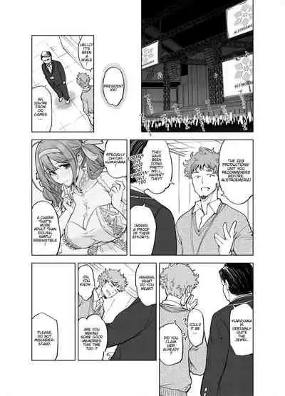 [SMUGGLER (Kazuwo Daisuke)] Late Night Blooming (THE iDOLM@STER: Shiny Colors) [English] {Exo Subs} [Digital]