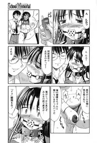 [Mizuyoukan] Hakudaku Zukan