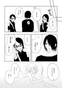 [七四三角形 (Ns)] GiFT TRAP (NARUTO) [Digital]