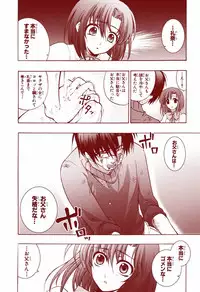 Ryugu Rena Series 1-13