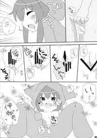 (C82) [Turtle Cookies (Ozawa Aoi)] PRIME (Acchi Kocchi)