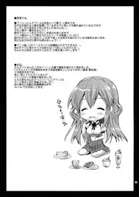 (COMIC1☆8) [Kurosawa pict (Kurosawa Kiyotaka)] Kotori Hang Up! (Brynhildr in the Darkness)