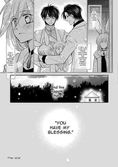 [ayafujii private circle (fujii aya)] Zwilling ~Twin Magic Doctors x Horny Bunny = Cunnilingus Corruption~ [English]