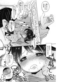 COMIC HOTMILK 2018-03 [Digital]