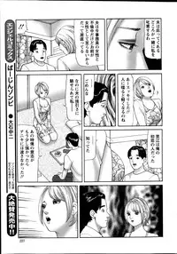 Action Pizazz 2014-12