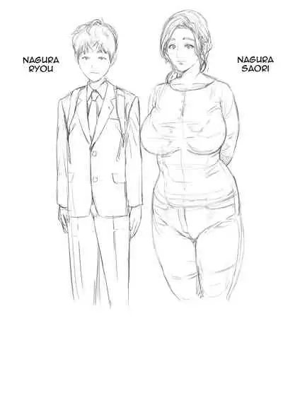 [Hy-dou (Hyji)] {Lordslayer6666} Kinjo Yuuwaku Musuko o Yobai ni Sasou Haha Hen | Neighborhood Seduction Mother Lures Son for a Night Visit!