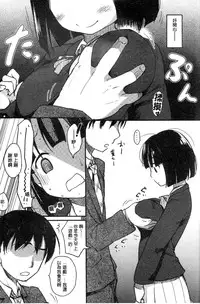 [Higenamuchi] MISDIRECTION [Chinese]