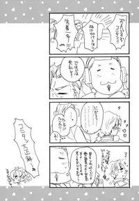 (C94) [ABLISS (Mei)] Splash Summer!! (Kyoukai Senjou no Horizon)