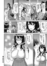 COMIC Magnum Vol. 109