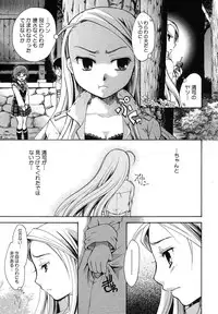 Comic Megastore H 2008-01