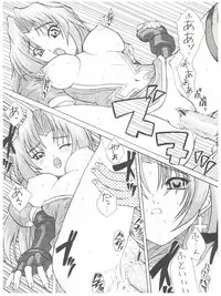 (C63) [Ekakigoya (Kirishima Shiroo)] Ando 6 (Kiddy Grade, Sister Princess)