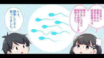 [Shiritsu Nanatsuboshichuu] Felmion Ero Manga Nyuugaku [Aka-chan o Tsukuru Hon] Kozukuri Jisshuu Suru zo