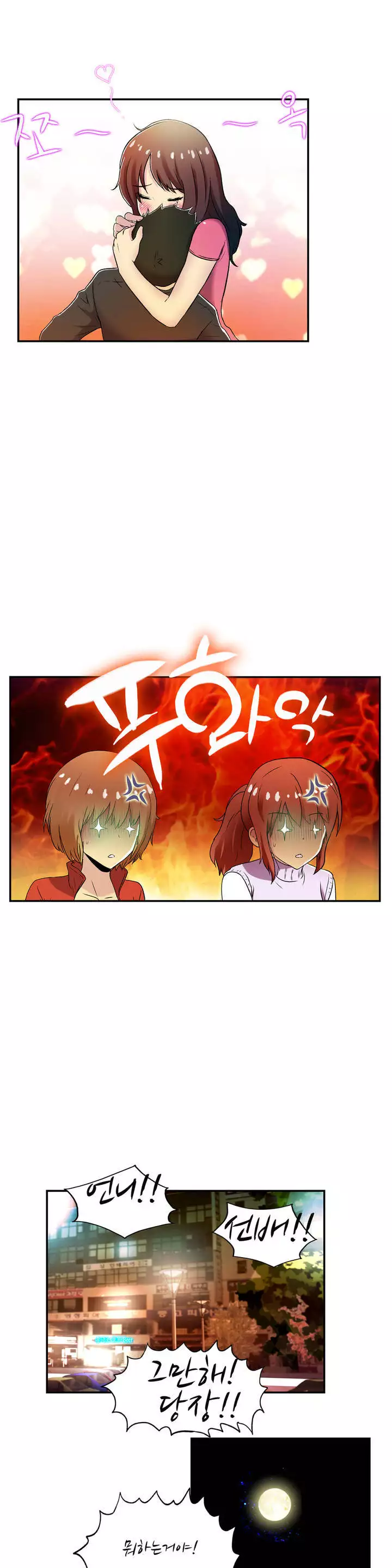 One Room Hero Ch.1-36