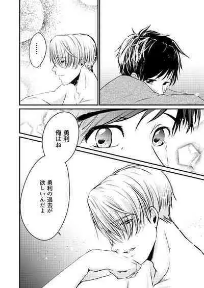 Happy birthday, My sweetie