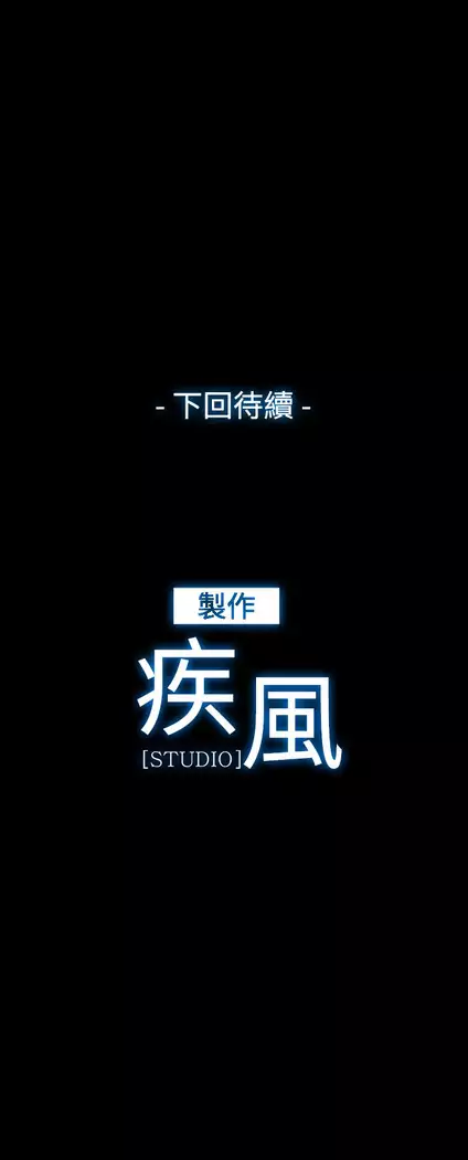 Lady Garden 淑女花苑 第三季