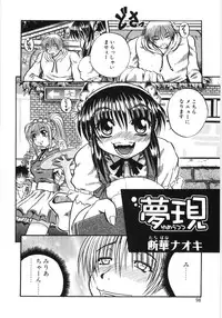 [Anthology] Poony Toy