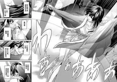 Showa Strip Gekijou Monogatari