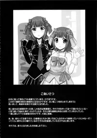 (C77) [Hidebou House (Hidebou)] Black & White (THE iDOLM@STER)