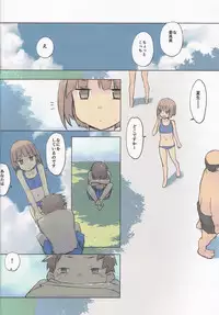 (C92) [Tear Drop (tsuina)] 14:10 / a summer day (To Heart)