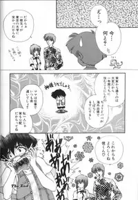 [Anthology] ROMEO Vol.01