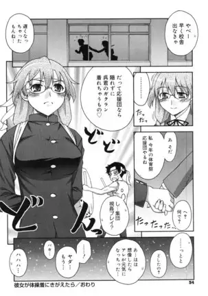 Double Lip Ch. 01-02, 04, 06 - 10