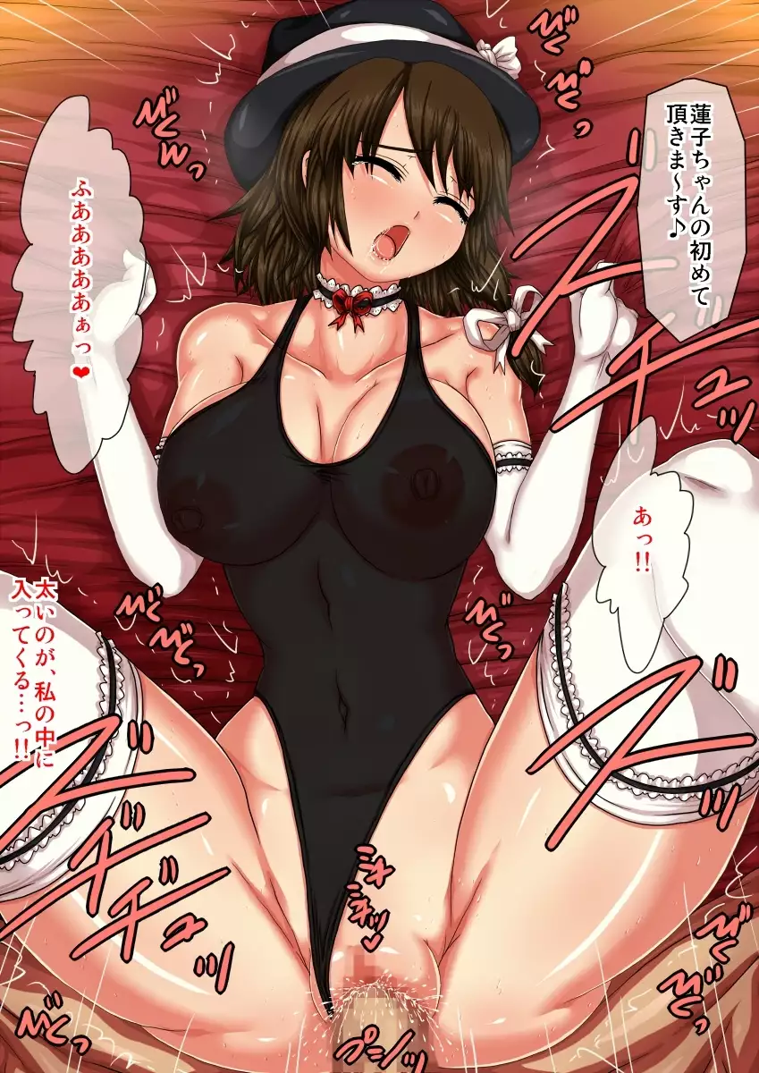 Saiminka to Inran Ero Maid e to Renko-chan ga Sennou Choukyou Sarechau!