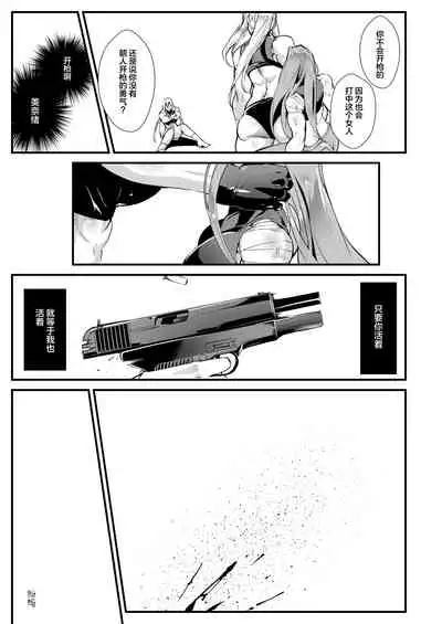 Stand on Lightning 3