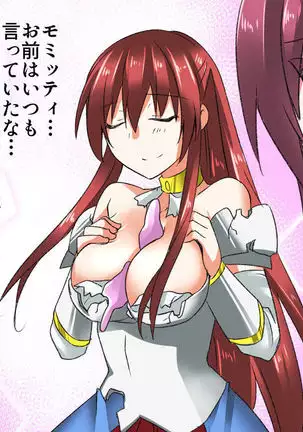 I Got Reincarnated Into a Boob Spirit and Started Living With a Female Knight