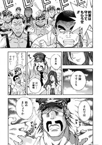 COMIC AUN 2005-11 Vol. 114