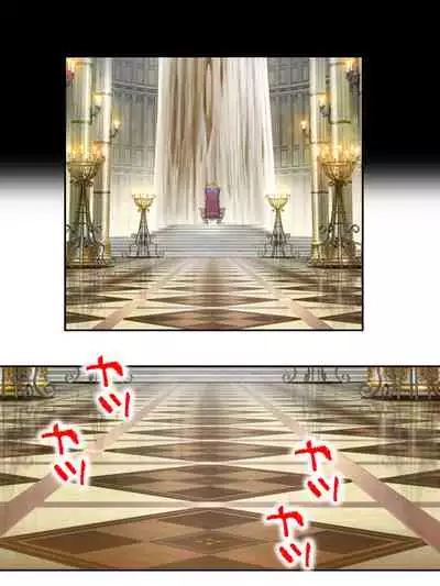 [アロマコミック]異世界で女神を寝取って淫紋●教 5巻