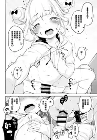 [Mothman (Henreader)] Pinkberry channel [Chinese] [無邪気漢化組]