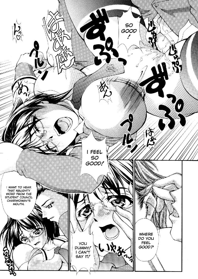 Ero Sister 7 - Cumshot Harmony