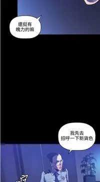 中文韩漫 花冠 無法盛開的花 Ch.0-10 [Chinese]