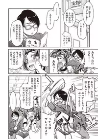 COMIC AUN 2018-05 [Digital]