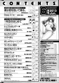 COMIC Potpourri Club 2013-06