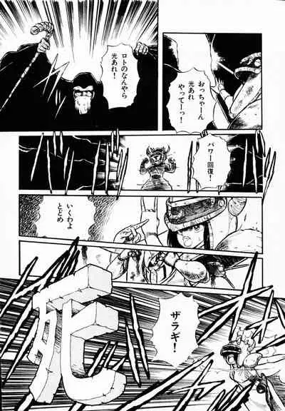 [Anthology] TEA TIME 4