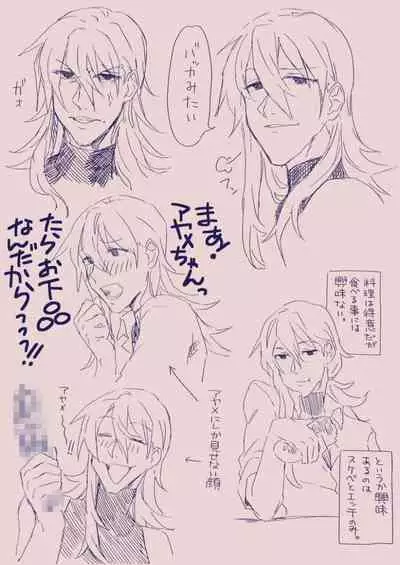 [カシオピュータ (豊音里ホヌ)] 江崎アヤメ羞恥心で魔力が出る