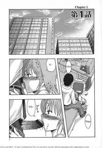 [Mayonnaise.] Shomubu Kouseika Seishorigakari Ch.1-3 [English] {Anonymous}