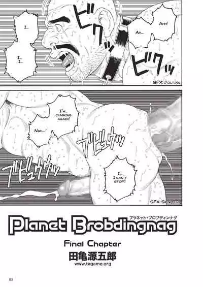 [Tagame Gengoroh] Planet Brobdingnag Ch. 1-8 [English]
