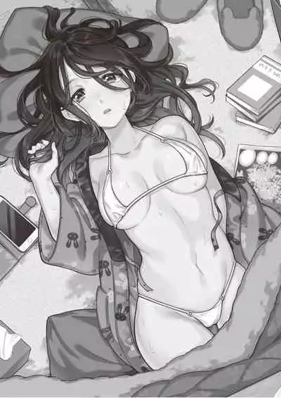 Okaeri - welcome home | 歡迎回家