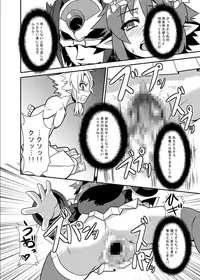 [Izanagi] Zokusei Shinshoku [Digital]